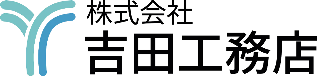 未経験歓迎、安定収入が目指せる。埼玉県八潮市の弊社は内装解体工事の仕事に携わる仲間を求人しています。