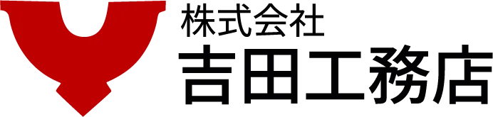 未経験歓迎、安定収入が目指せる。埼玉県八潮市の弊社は内装解体工事の仕事に携わる仲間を求人しています。